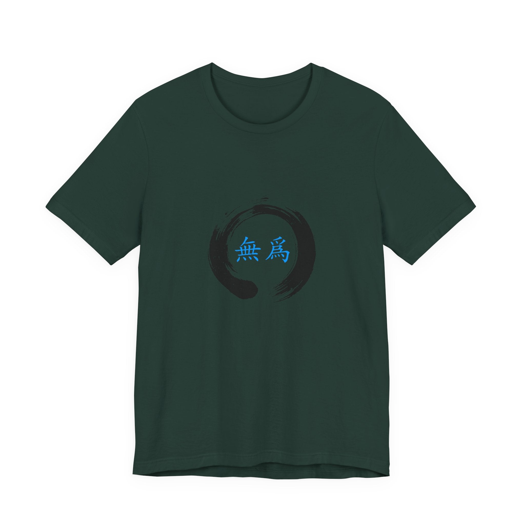 Wu Wei T-Shirt | Effortless Action Shirt — Taoism Philosophy Spiritual Gift Tee
