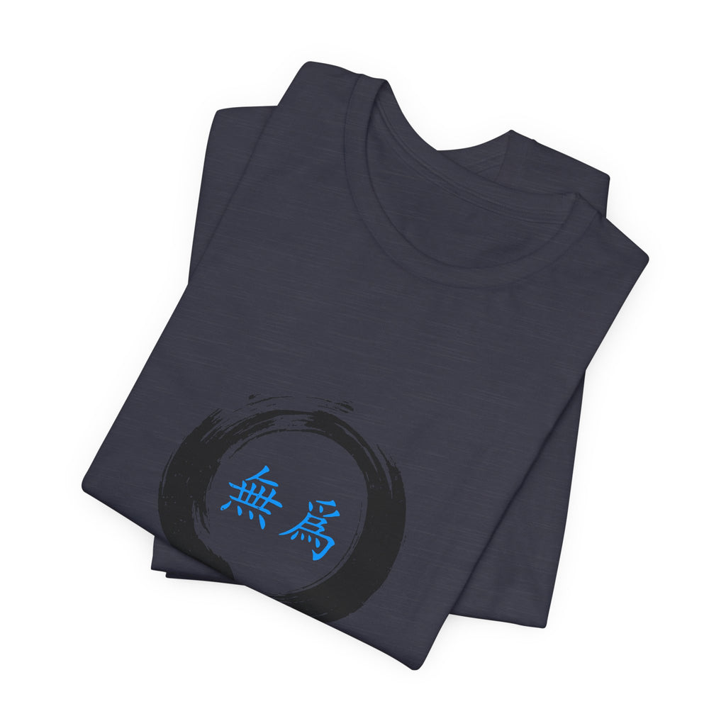 Wu Wei T-Shirt | Effortless Action Shirt — Taoism Philosophy Spiritual Gift Tee