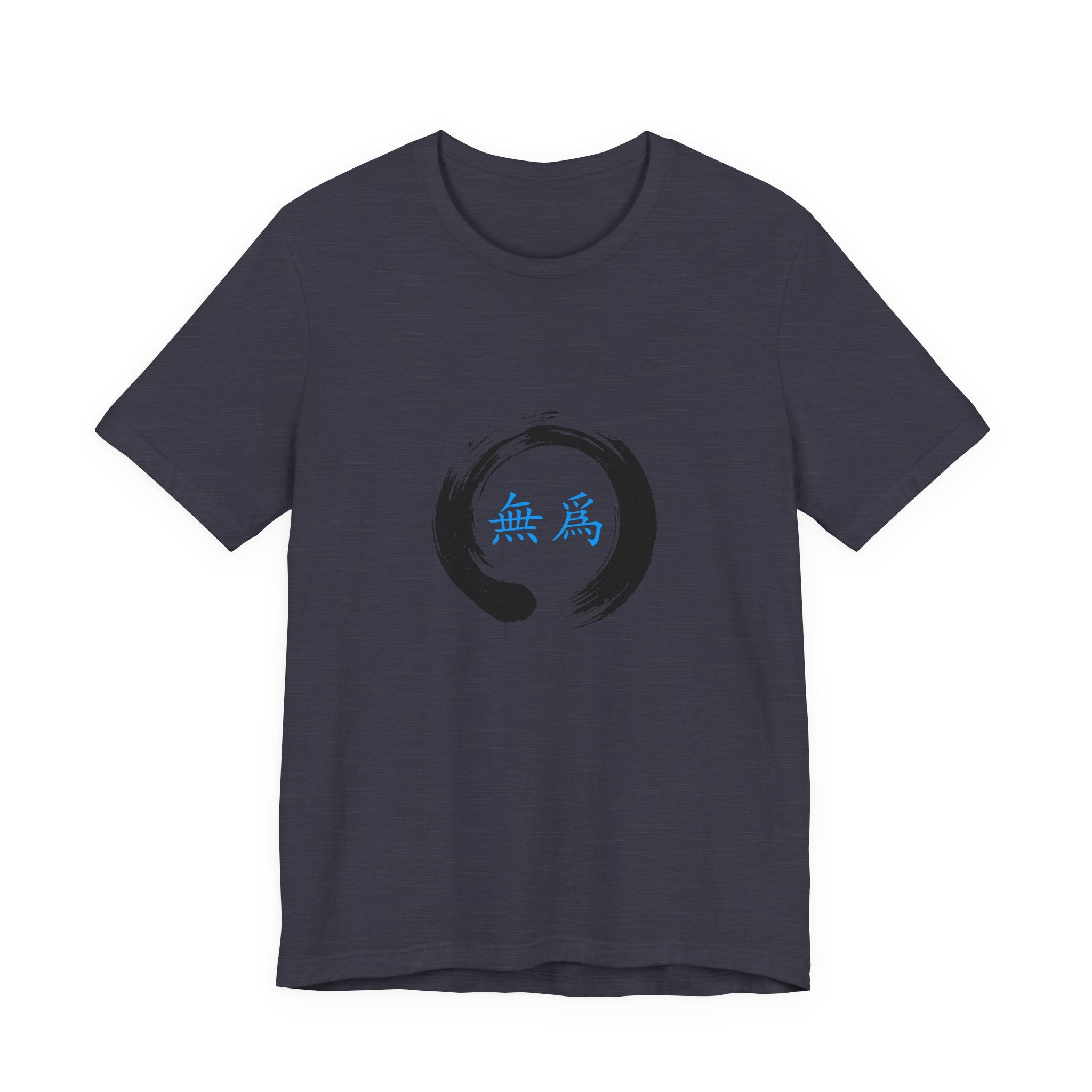 Wu Wei T-Shirt | Effortless Action Shirt — Taoism Philosophy Spiritual Gift Tee