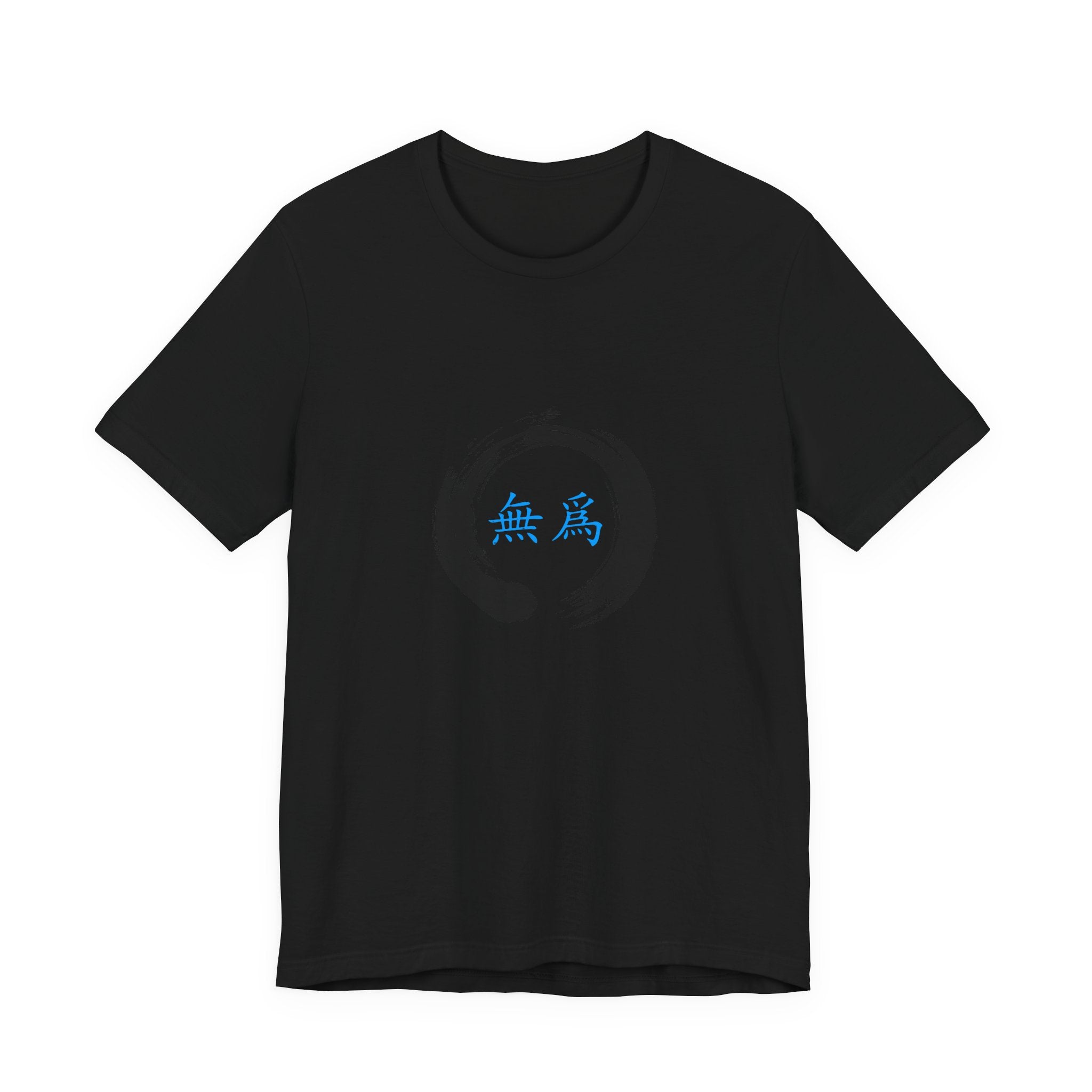 Wu Wei T-Shirt | Effortless Action Shirt — Taoism Philosophy Spiritual Gift Tee
