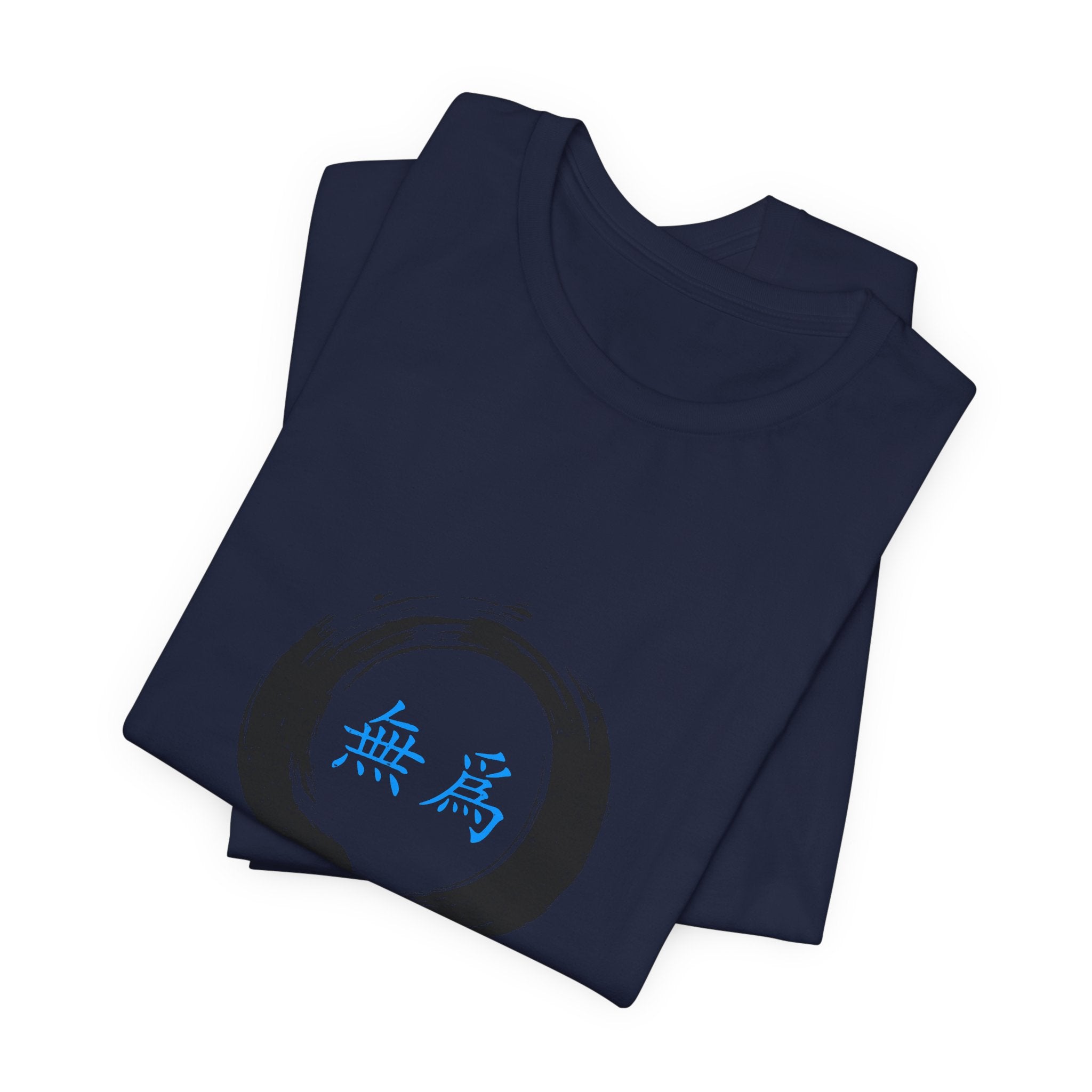 Wu Wei T-Shirt | Effortless Action Shirt — Taoism Philosophy Spiritual Gift Tee