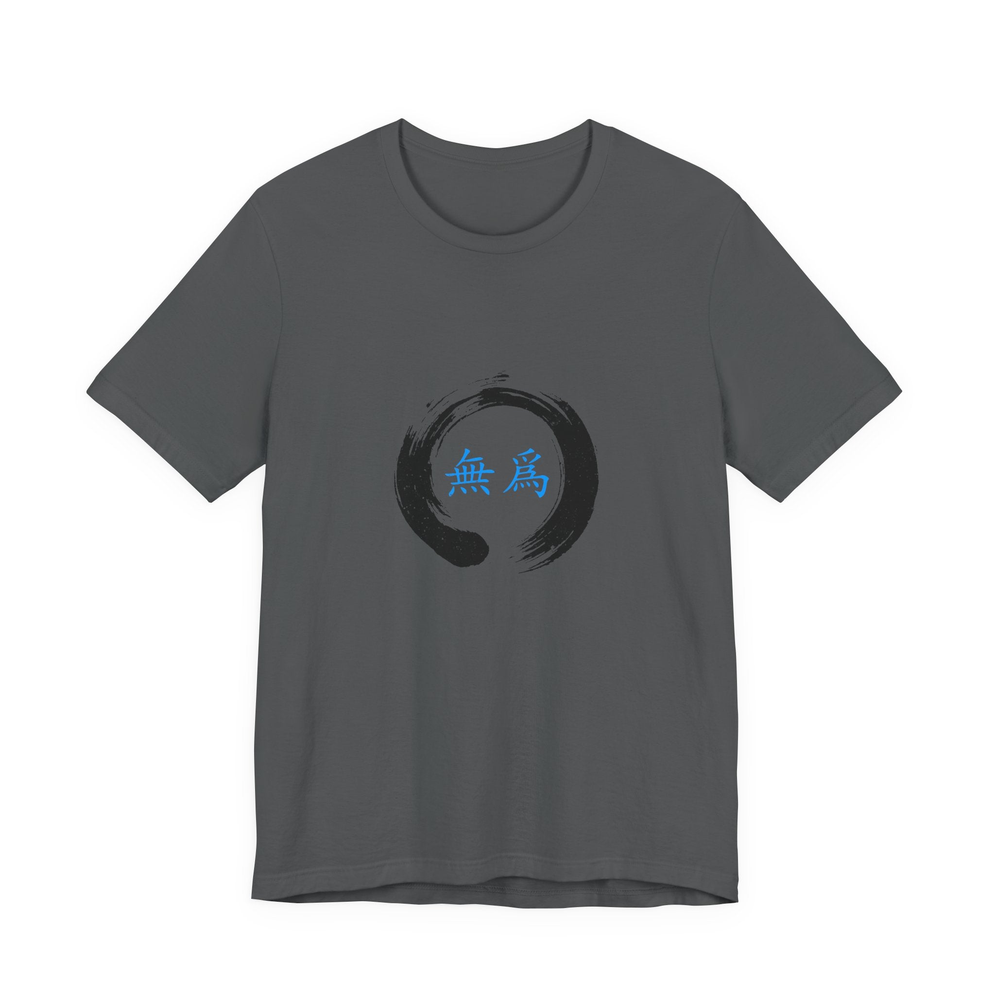Wu Wei T-Shirt | Effortless Action Shirt — Taoism Philosophy Spiritual Gift Tee