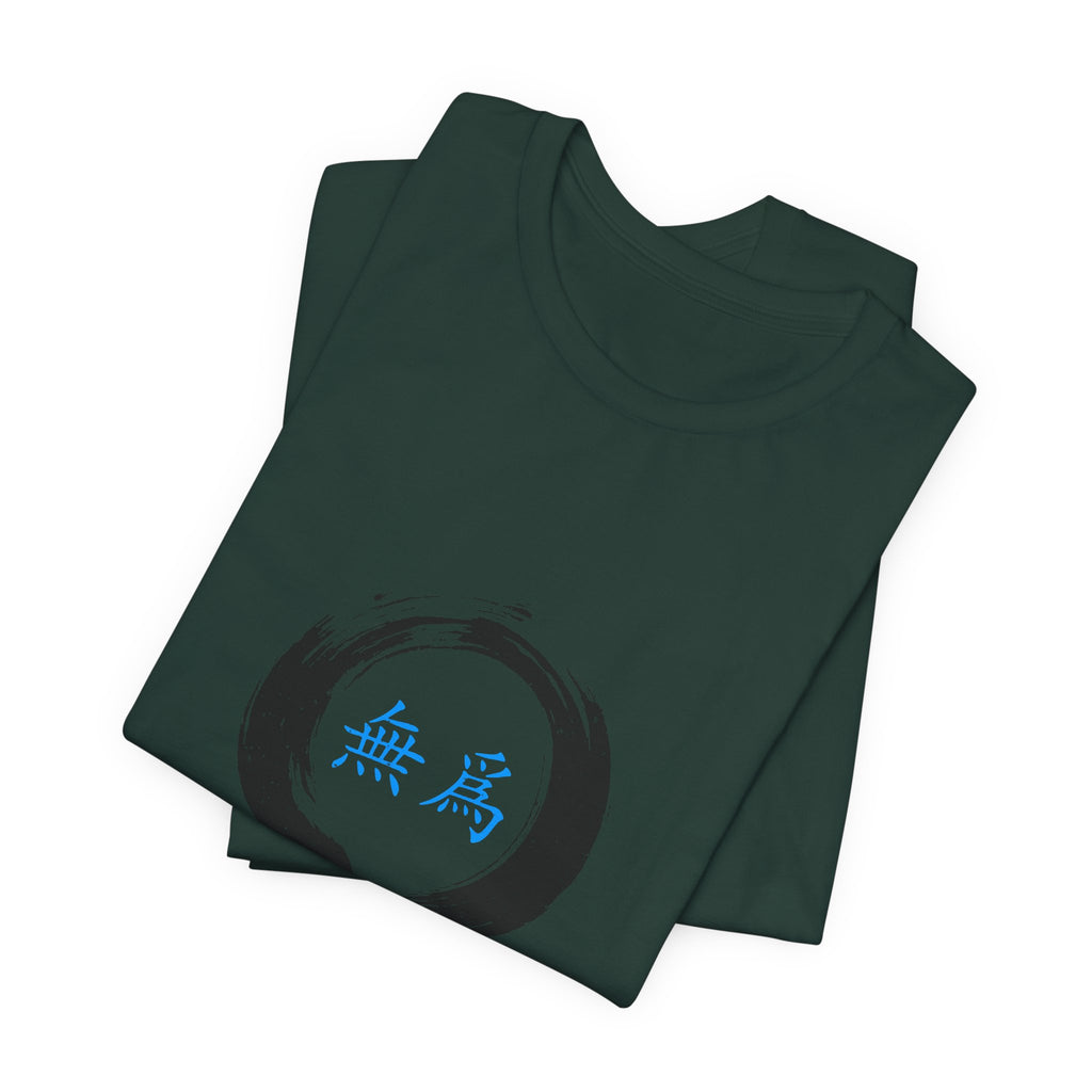 Wu Wei T-Shirt | Effortless Action Shirt — Taoism Philosophy Spiritual Gift Tee