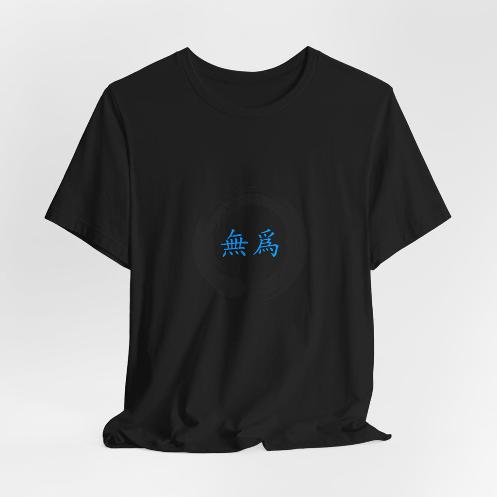 Wu Wei T-Shirt | Effortless Action Shirt — Taoism Philosophy Spiritual Gift Tee