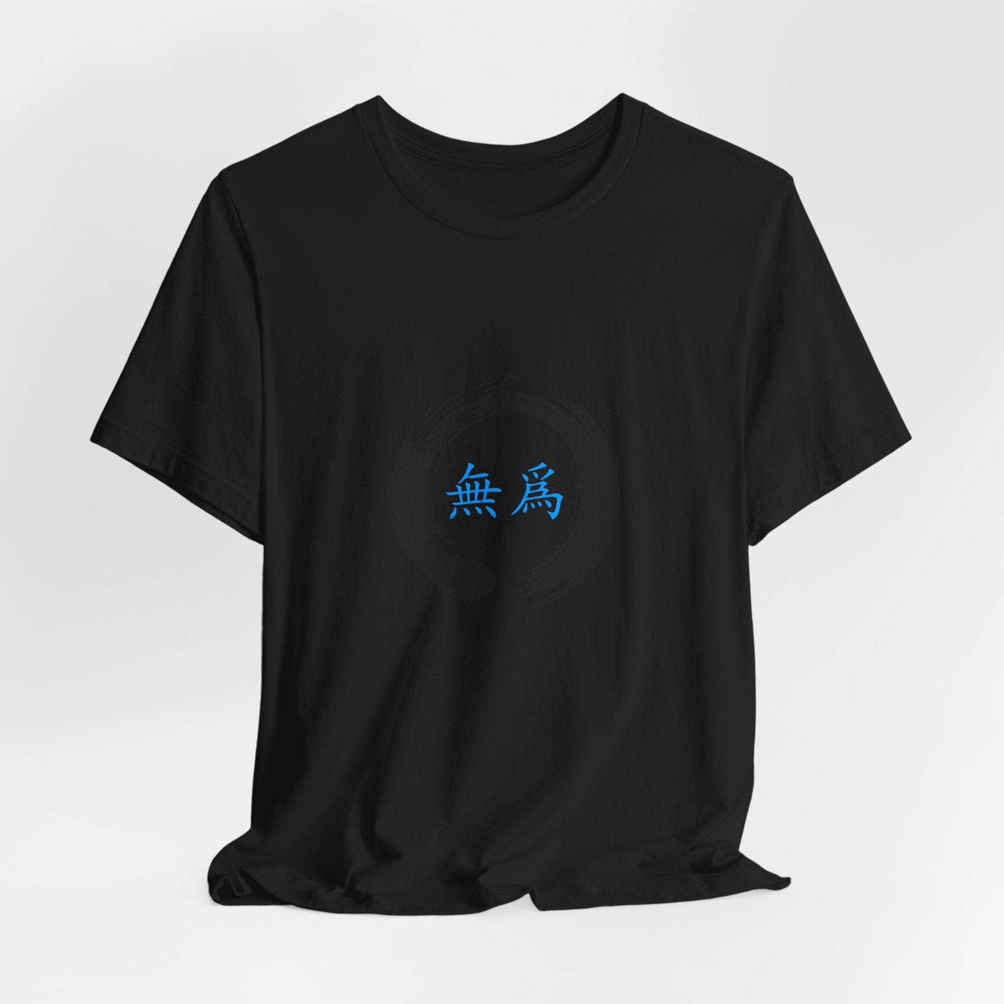 Wu Wei T-Shirt | Effortless Action Shirt — Taoism Philosophy Spiritual Gift Tee