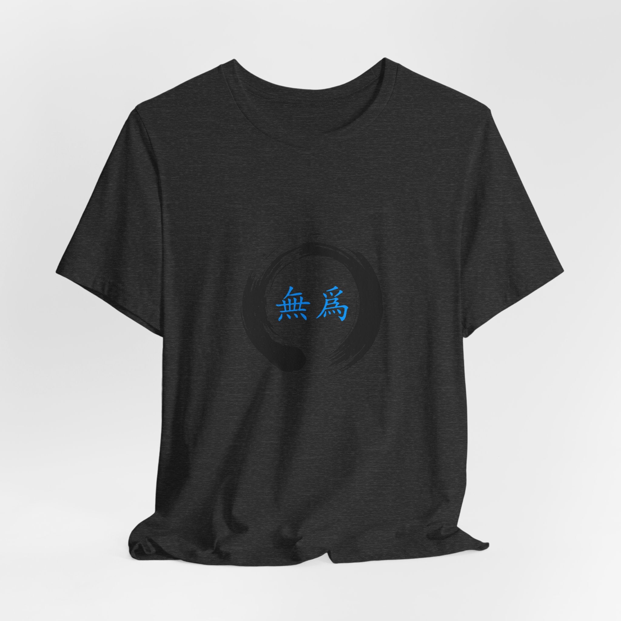 Wu Wei T-Shirt | Effortless Action Shirt — Taoism Philosophy Spiritual Gift Tee