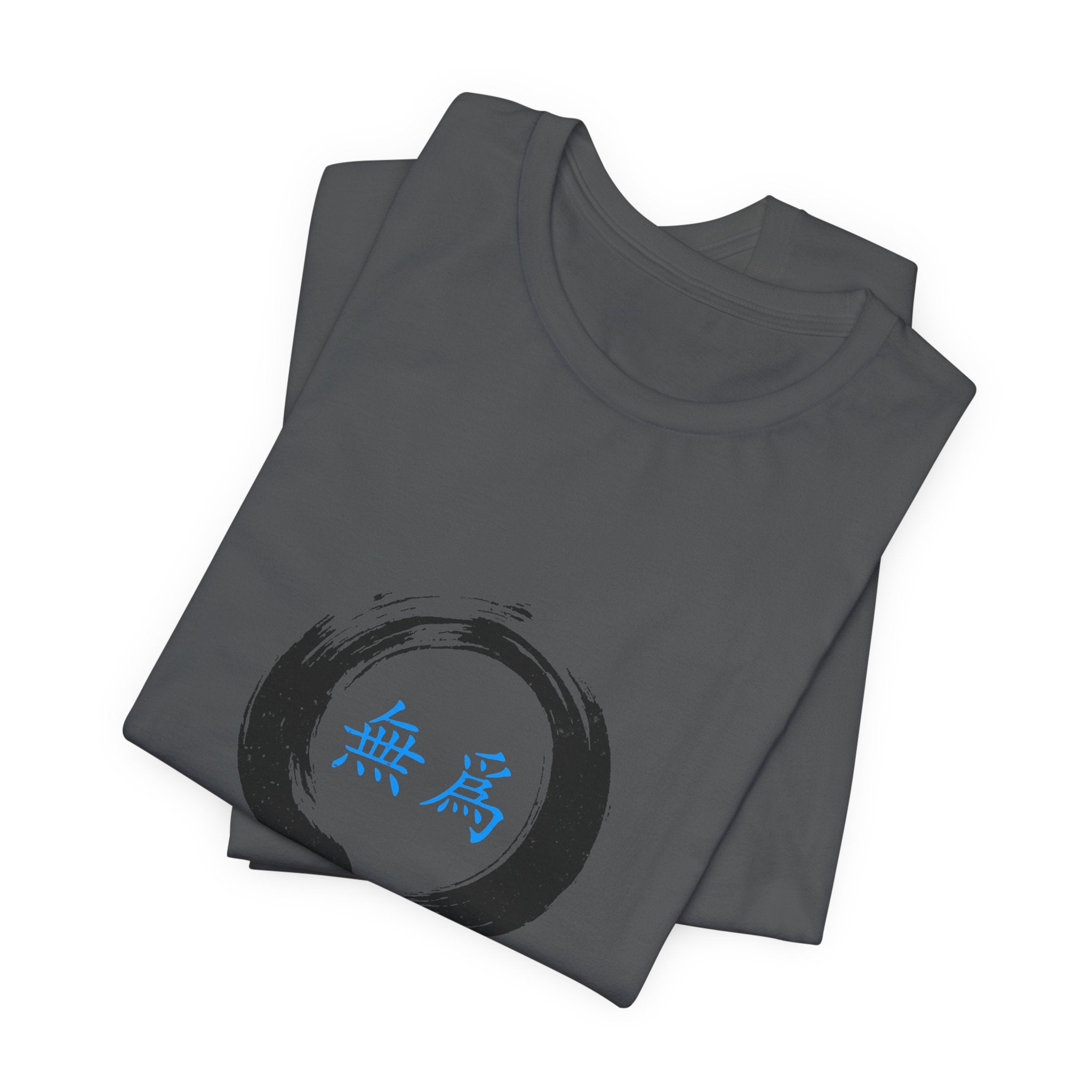 Wu Wei T-Shirt | Effortless Action Shirt — Taoism Philosophy Spiritual Gift Tee
