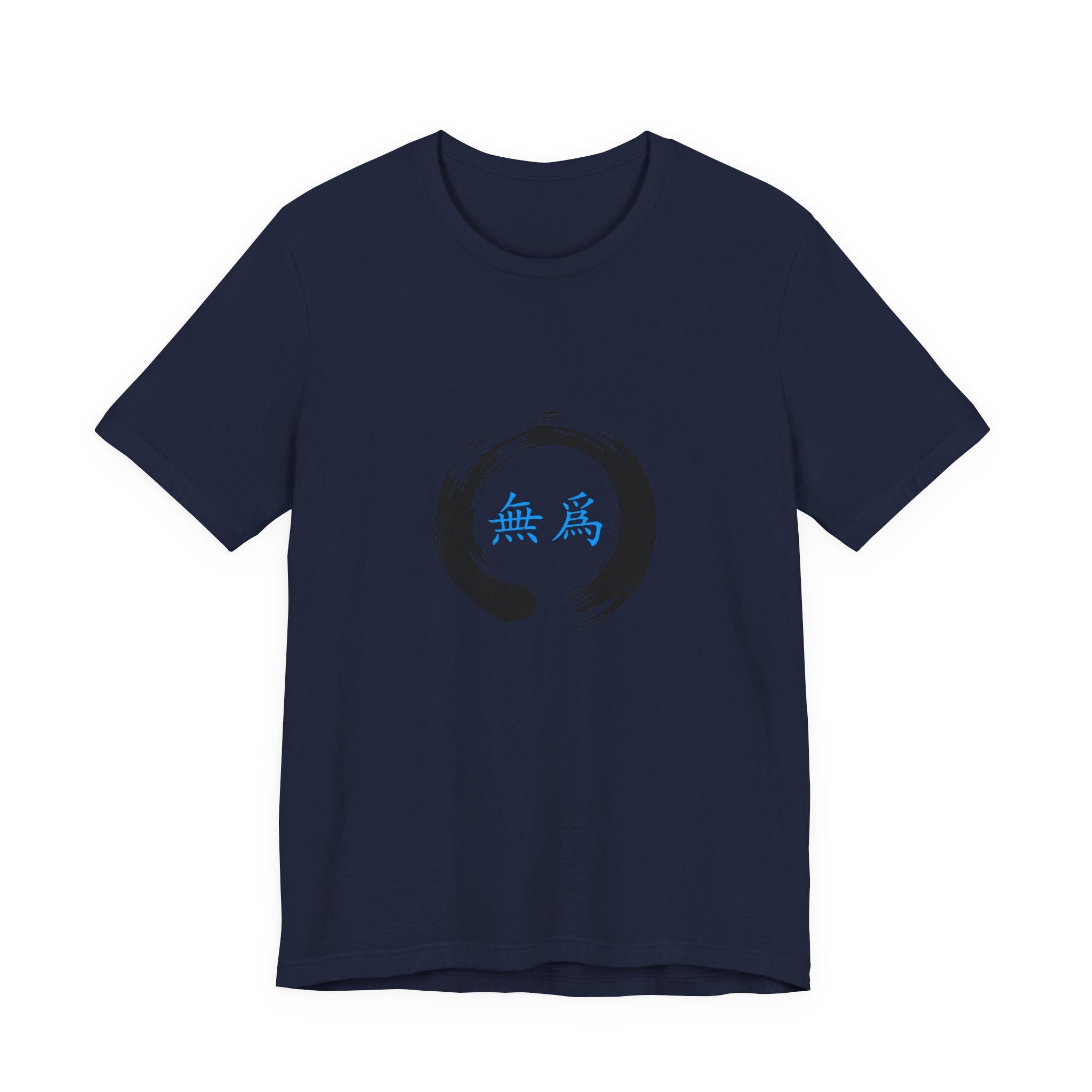 Wu Wei T-Shirt | Effortless Action Shirt — Taoism Philosophy Spiritual Gift Tee